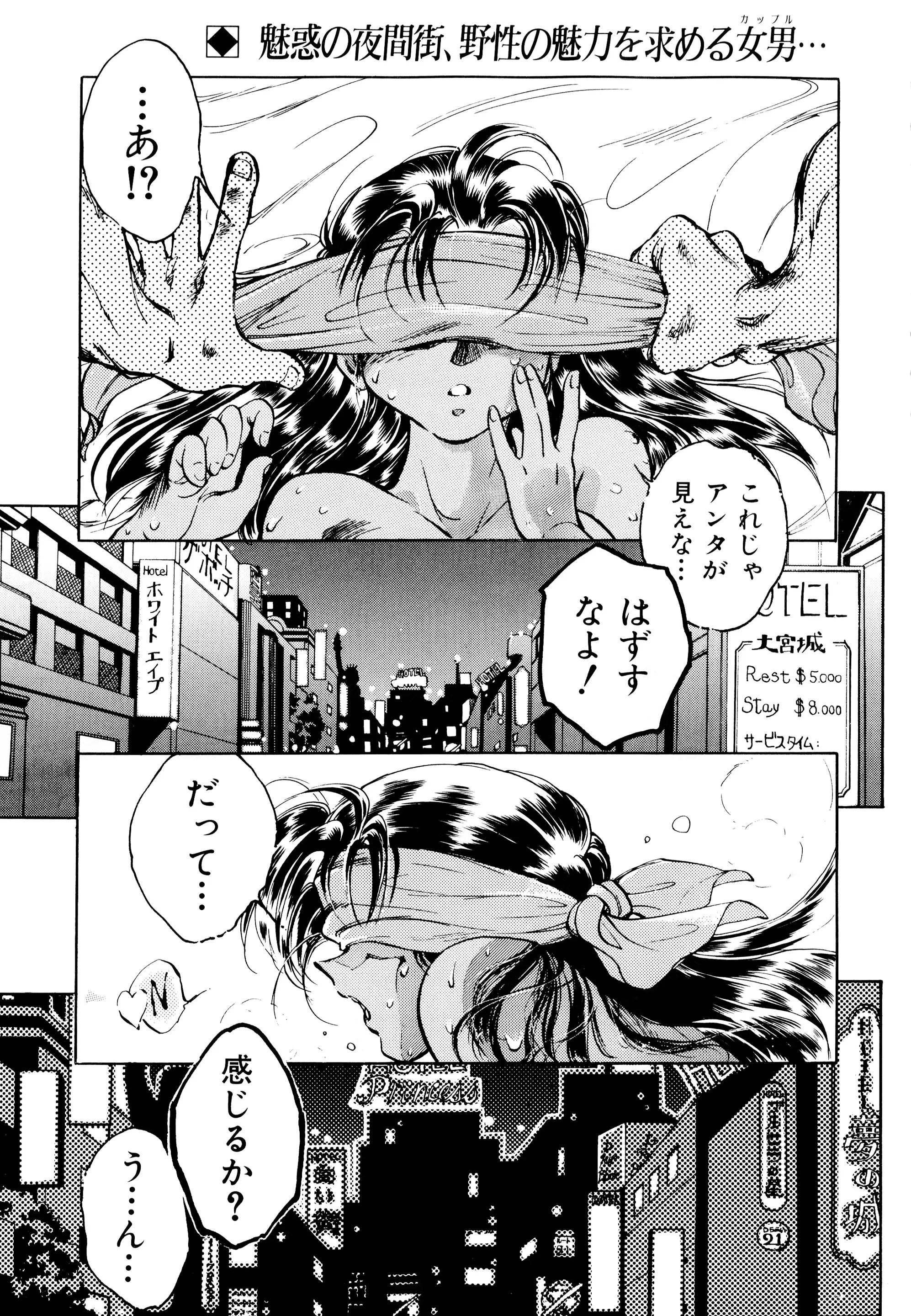 웹툰 이미지 152