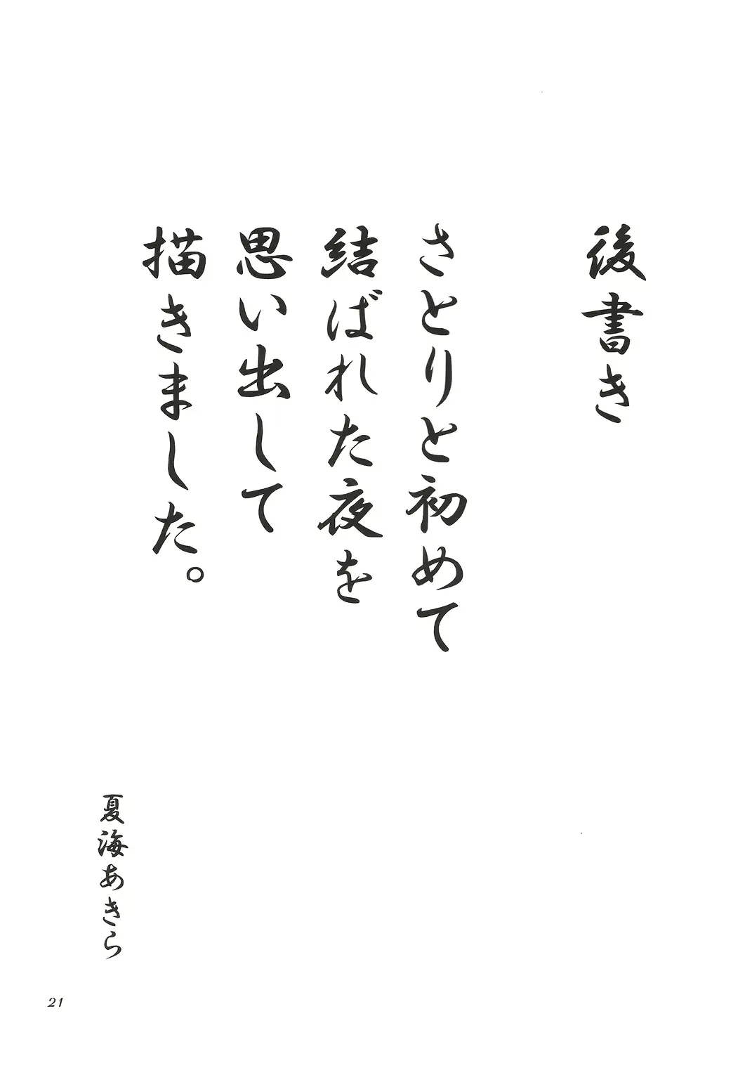 웹툰 이미지 19