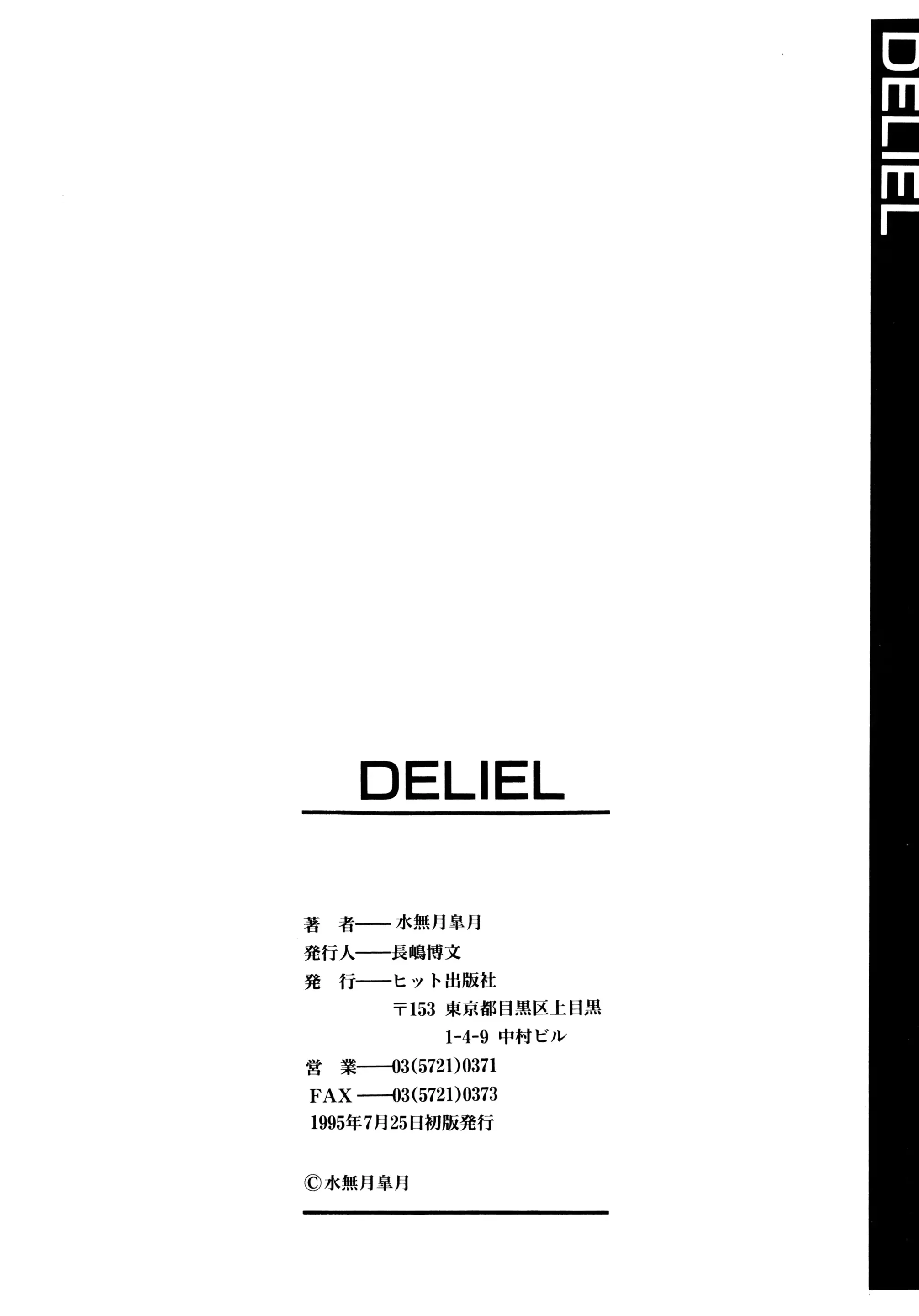 웹툰 이미지 156