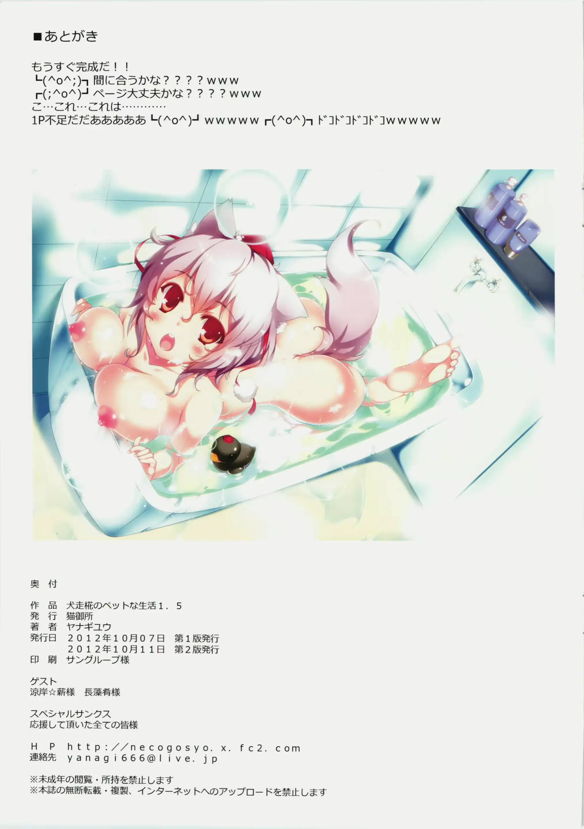 웹툰 이미지 14