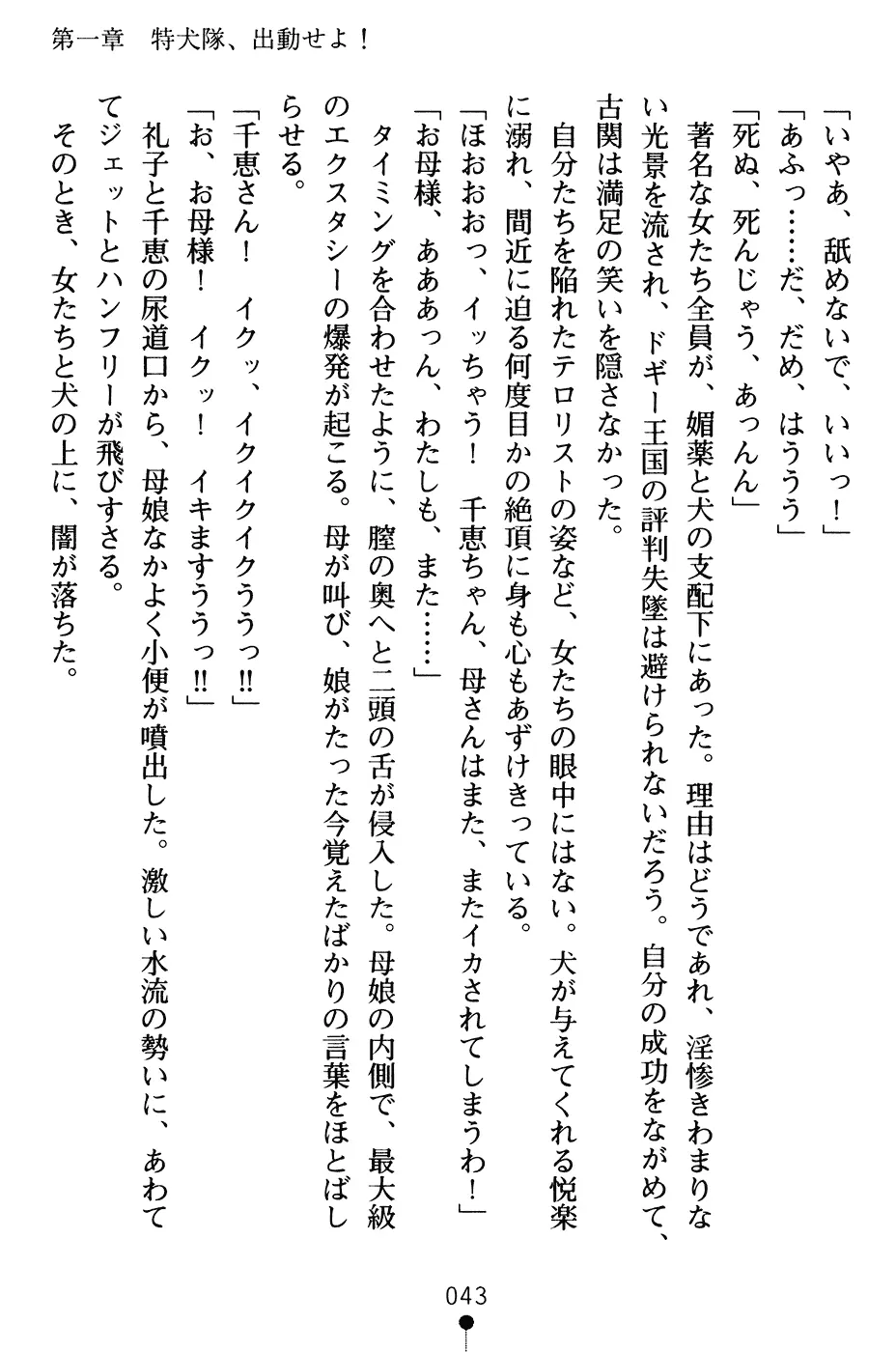 웹툰 이미지 55