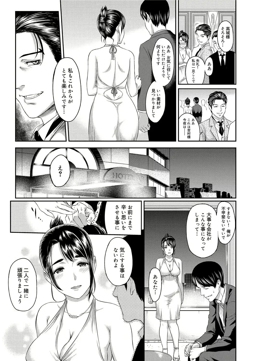 웹툰 이미지 23