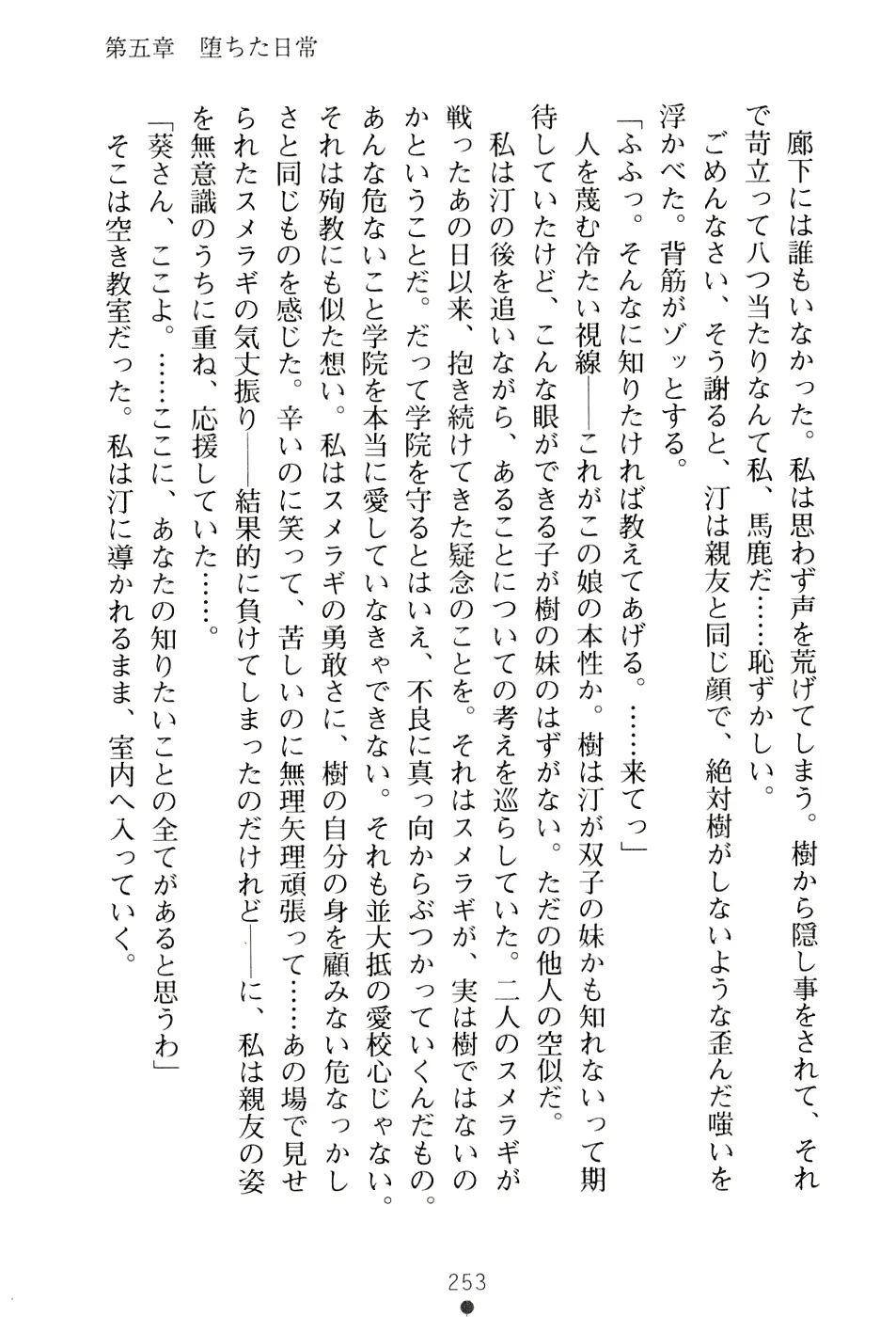 웹툰 이미지 268