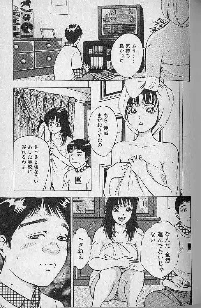 웹툰 이미지 144