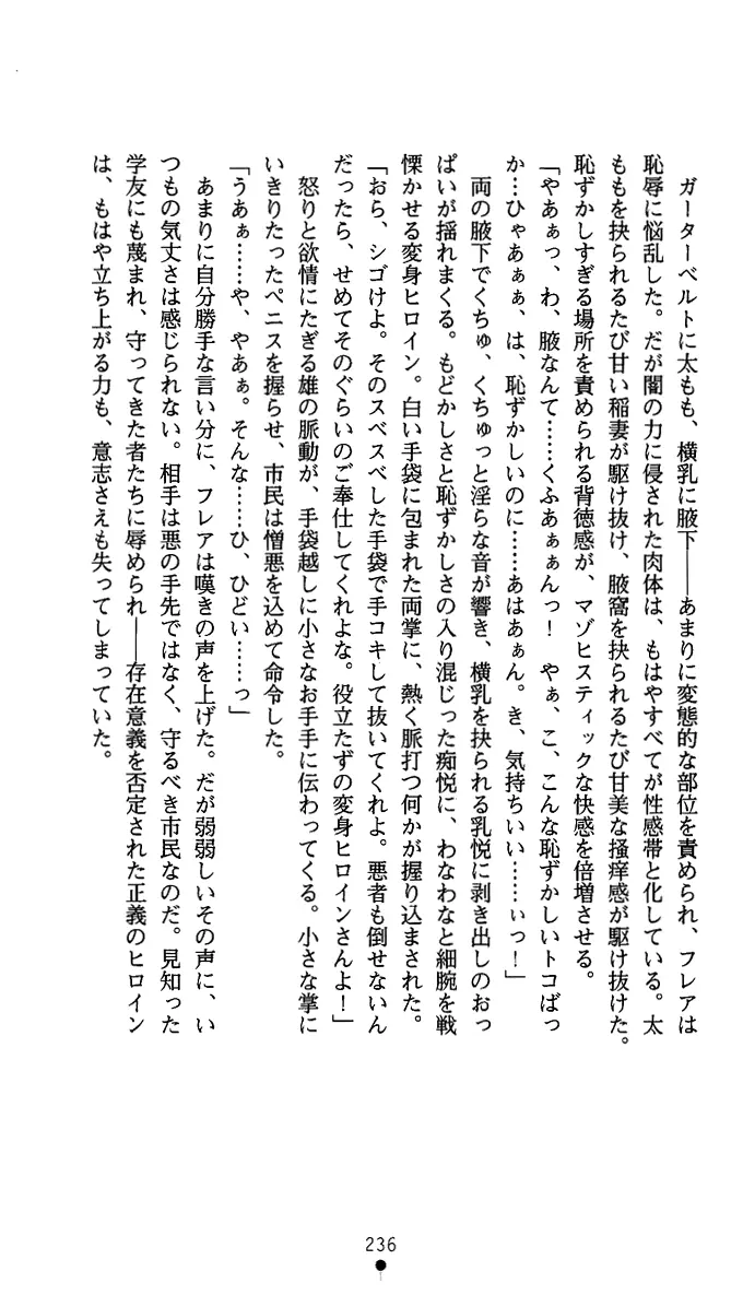 웹툰 이미지 248
