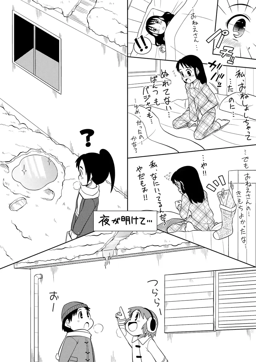 웹툰 이미지 8
