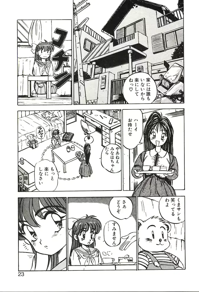 웹툰 이미지 22