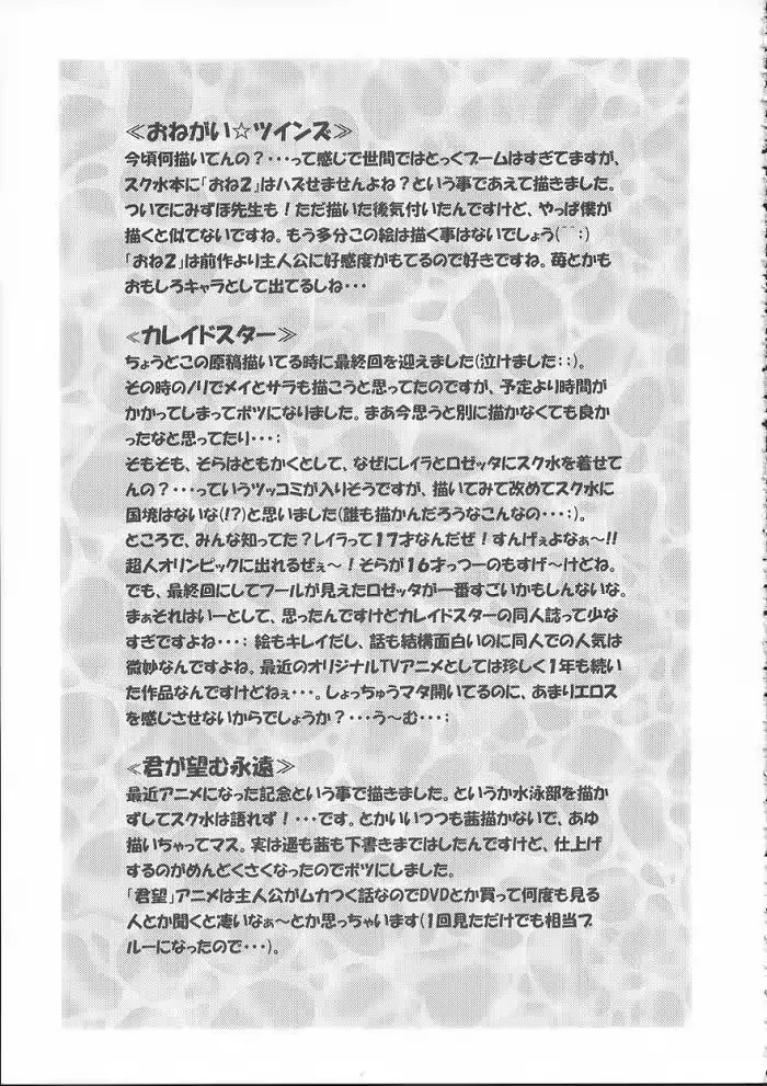 웹툰 이미지 23