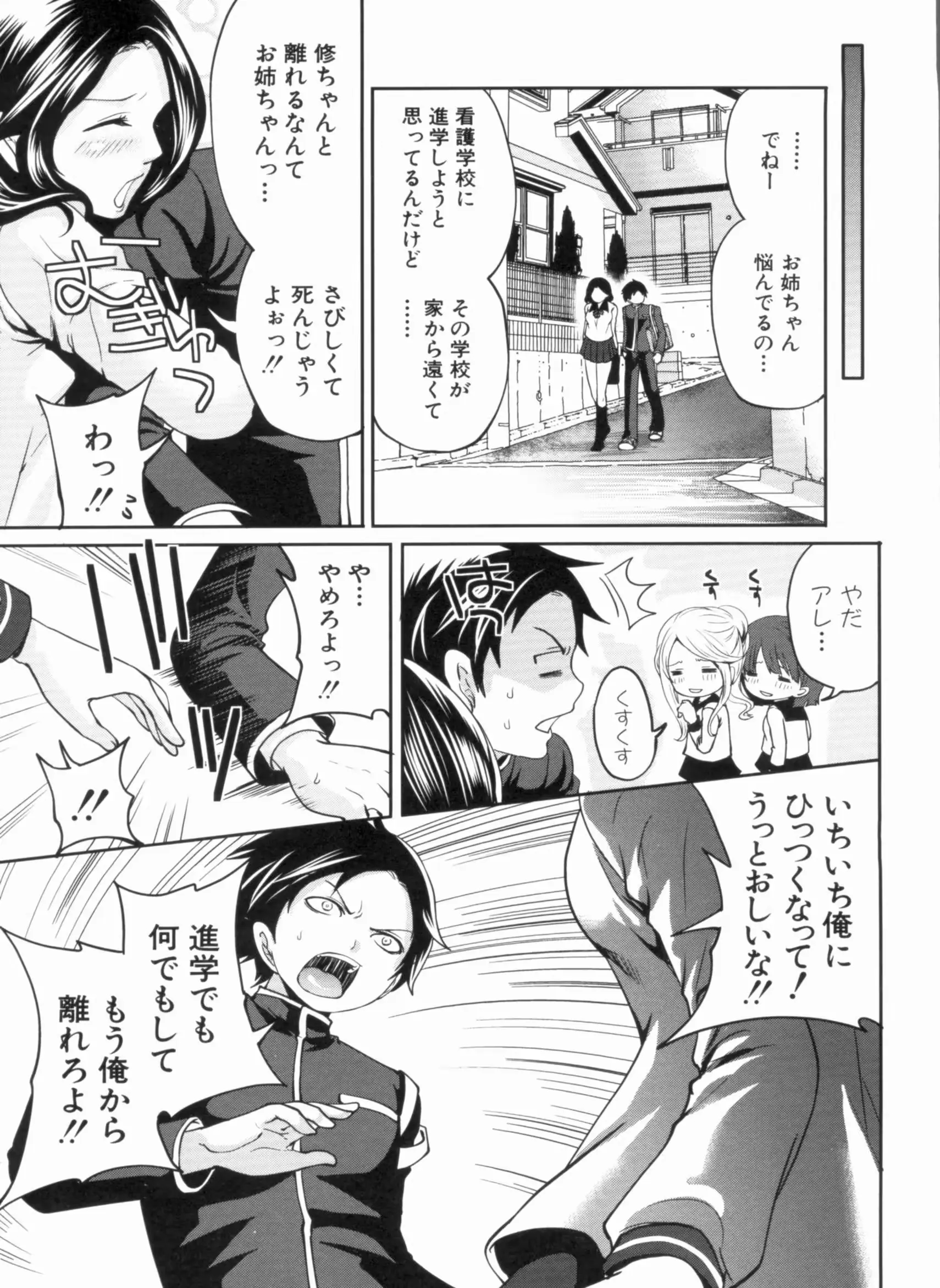 웹툰 이미지 166