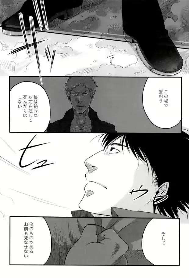 웹툰 이미지 22