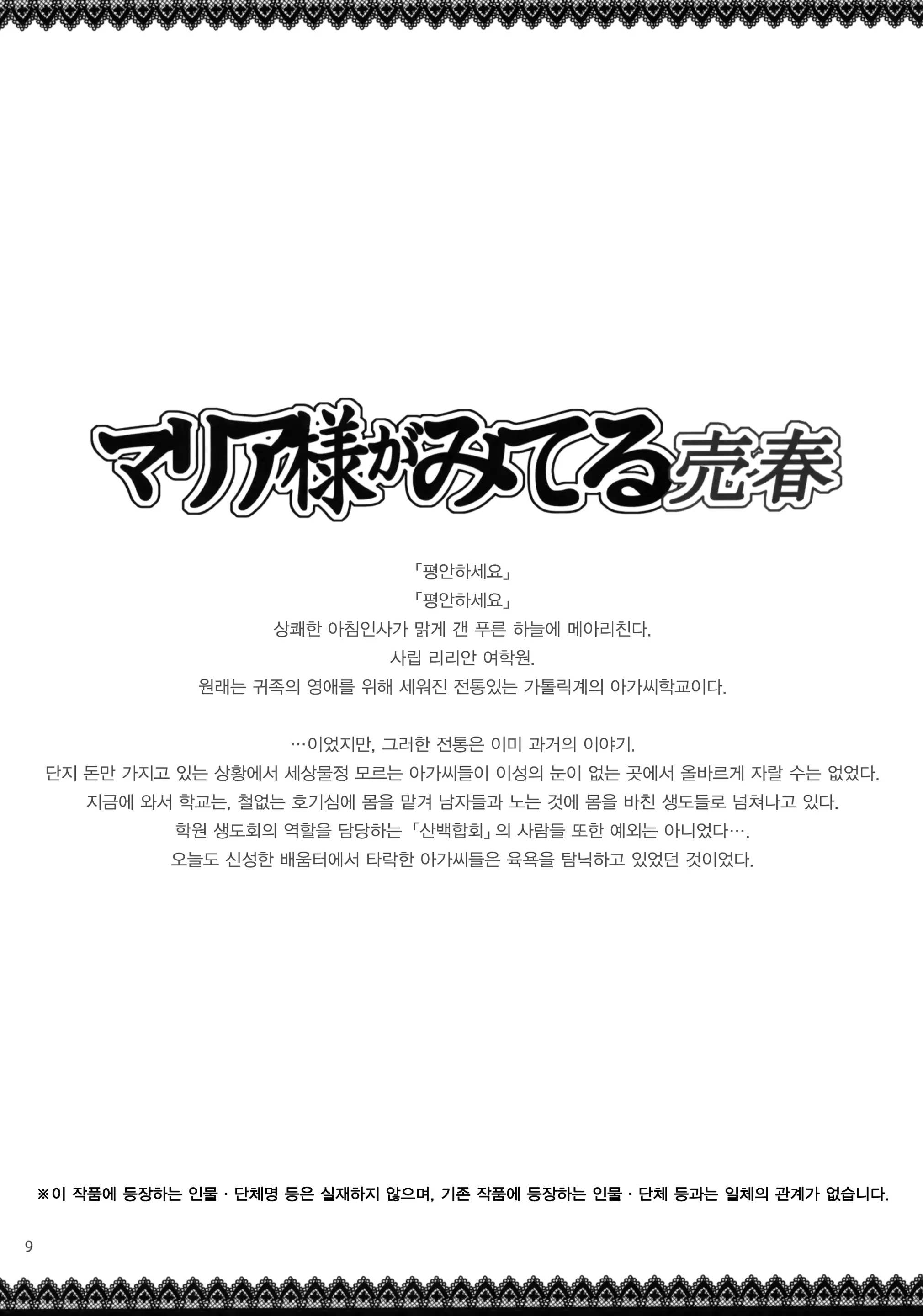 웹툰 이미지 8