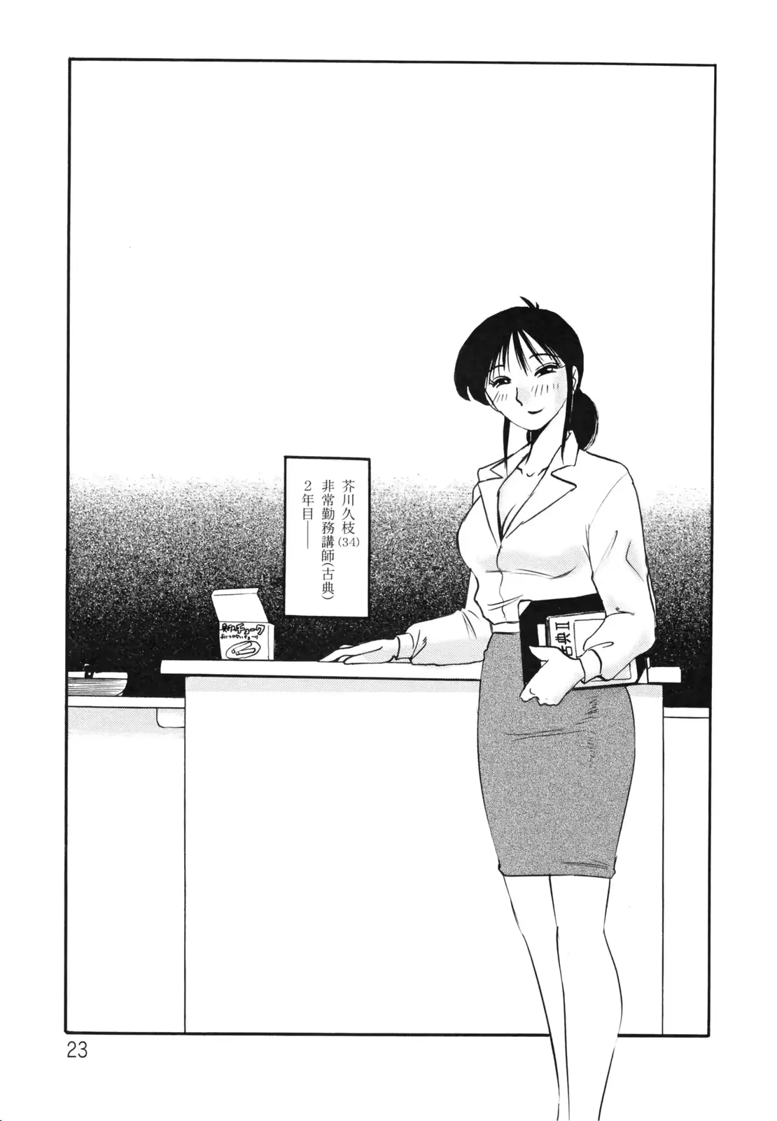 웹툰 이미지 26