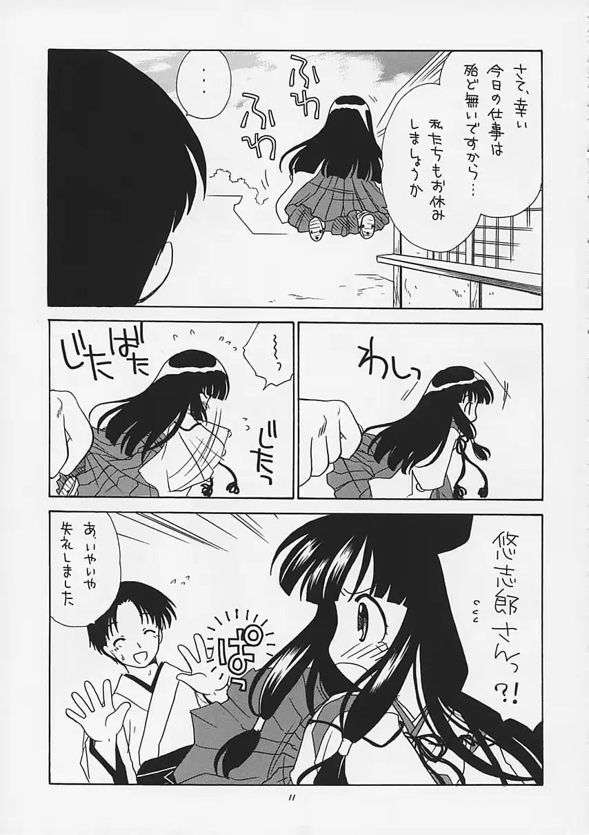 웹툰 이미지 9