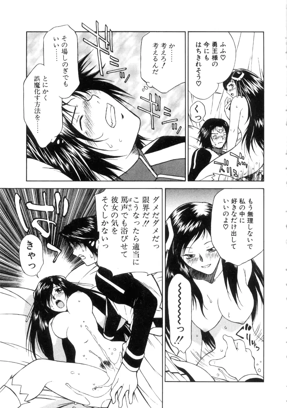 웹툰 이미지 90