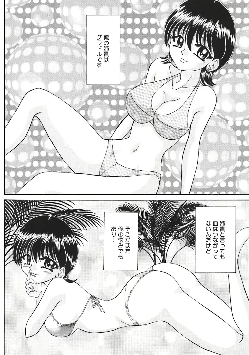 웹툰 이미지 149