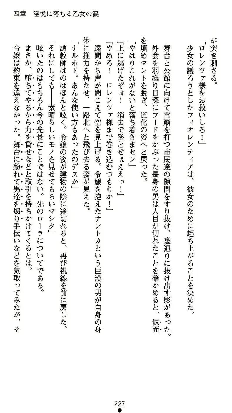 웹툰 이미지 227