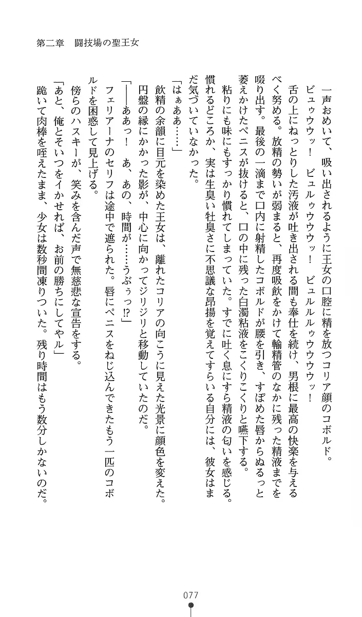 웹툰 이미지 91
