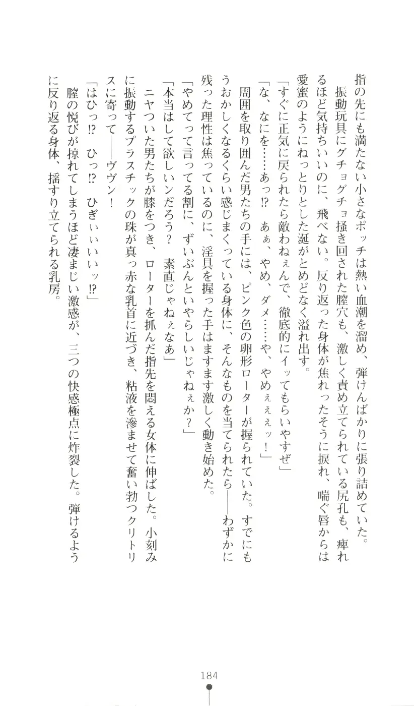웹툰 이미지 199