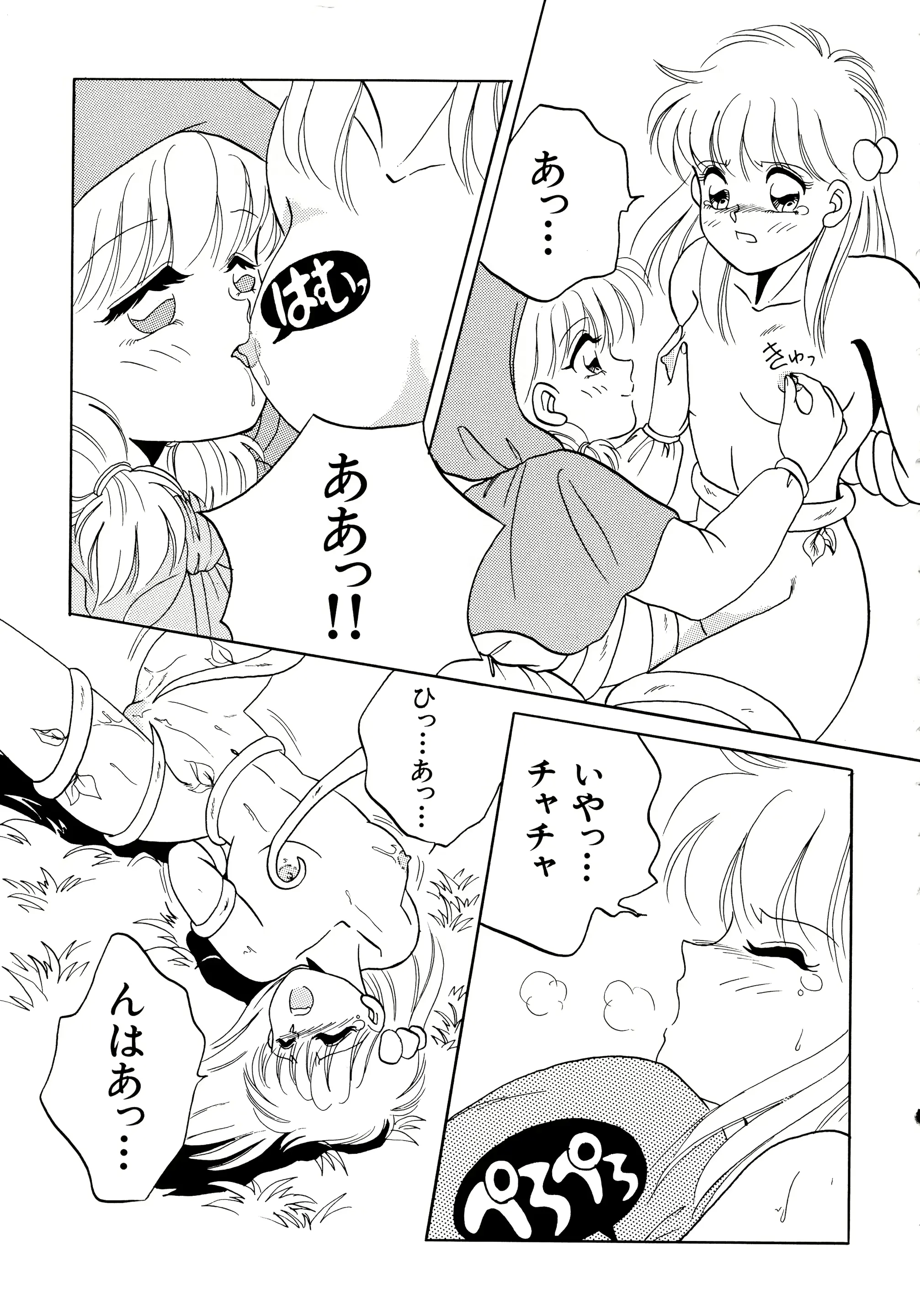 웹툰 이미지 99