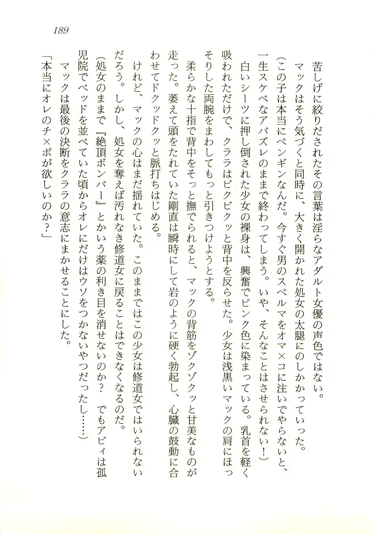웹툰 이미지 189
