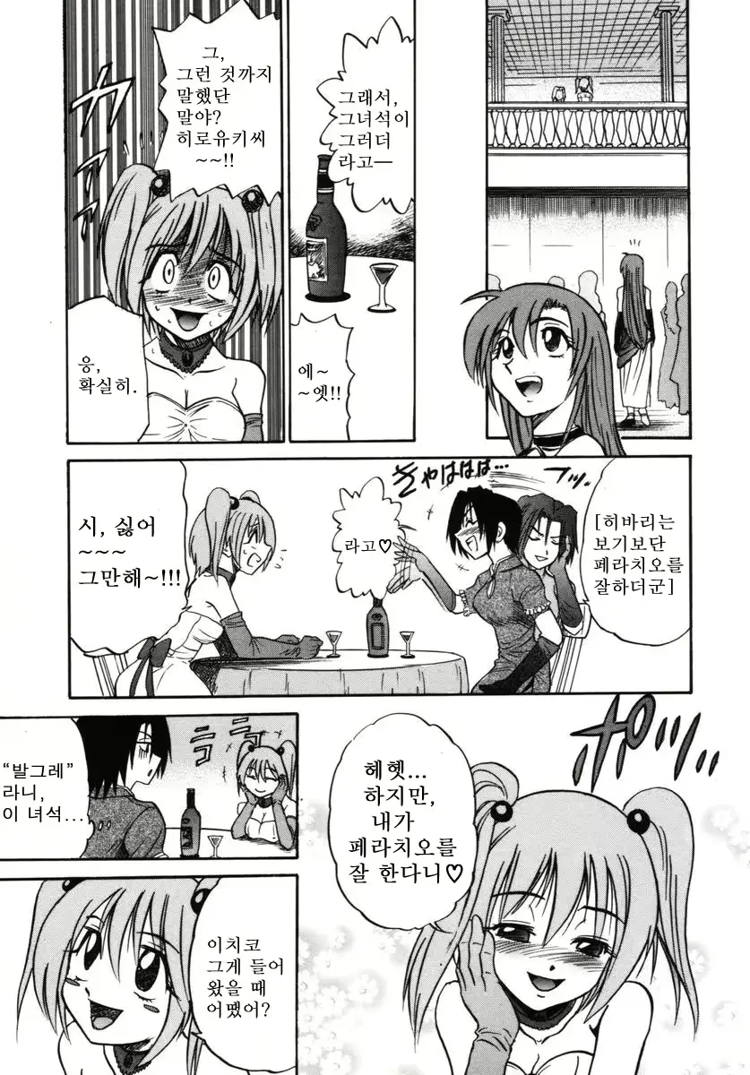 웹툰 이미지 167