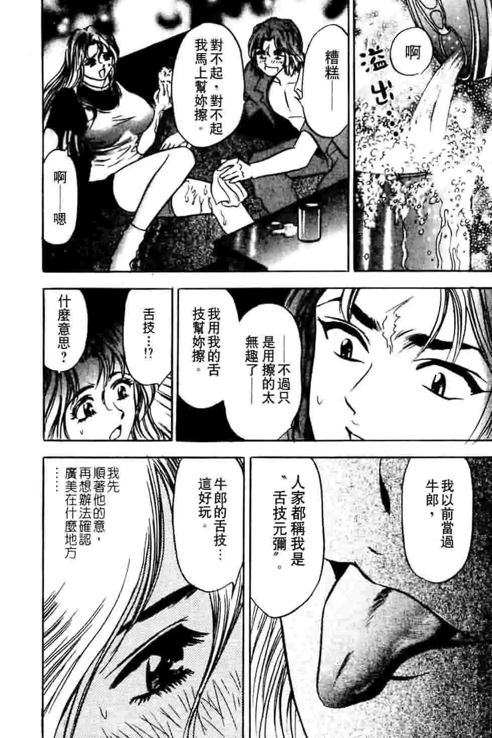 웹툰 이미지 68