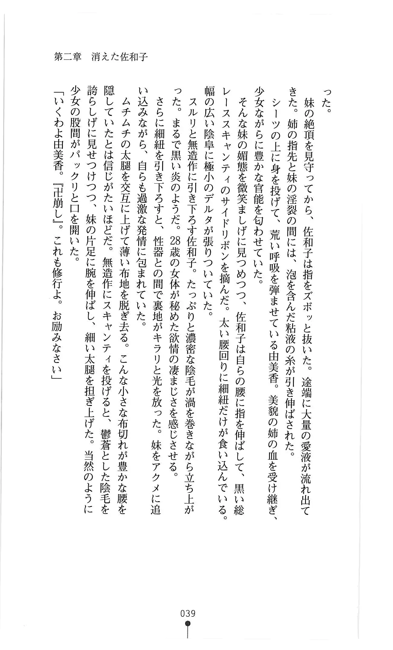 웹툰 이미지 51