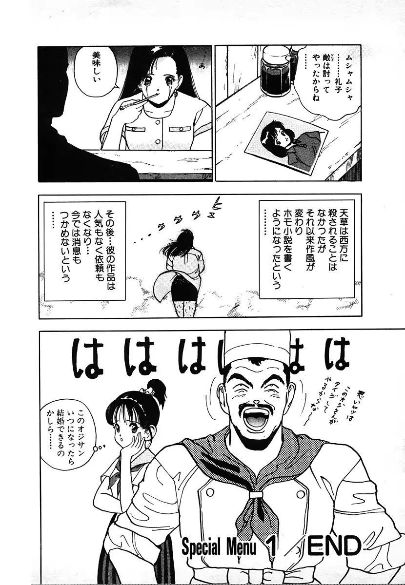 웹툰 이미지 29