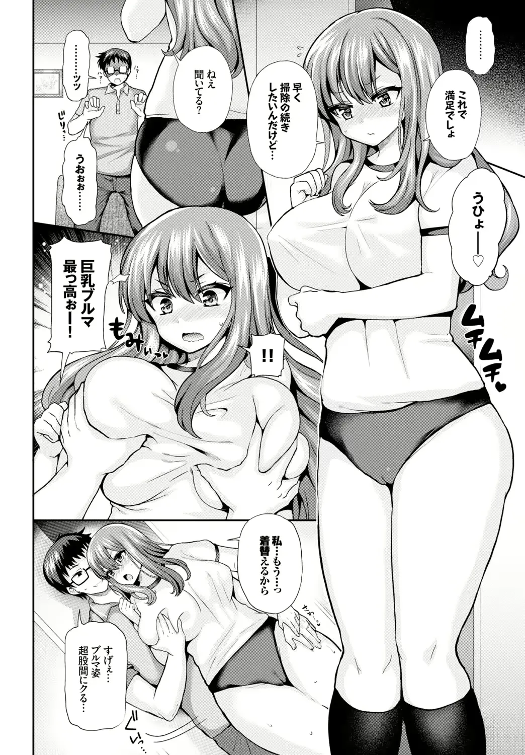 웹툰 이미지 161