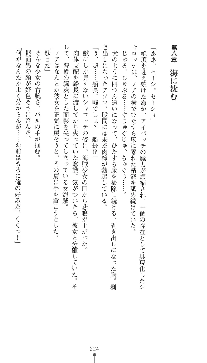 웹툰 이미지 238