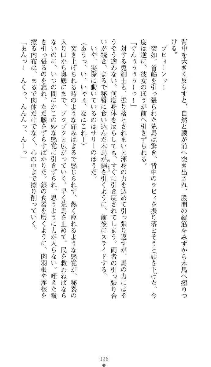 웹툰 이미지 110