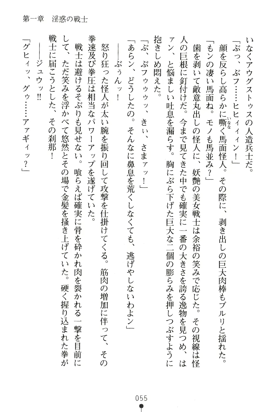 웹툰 이미지 68