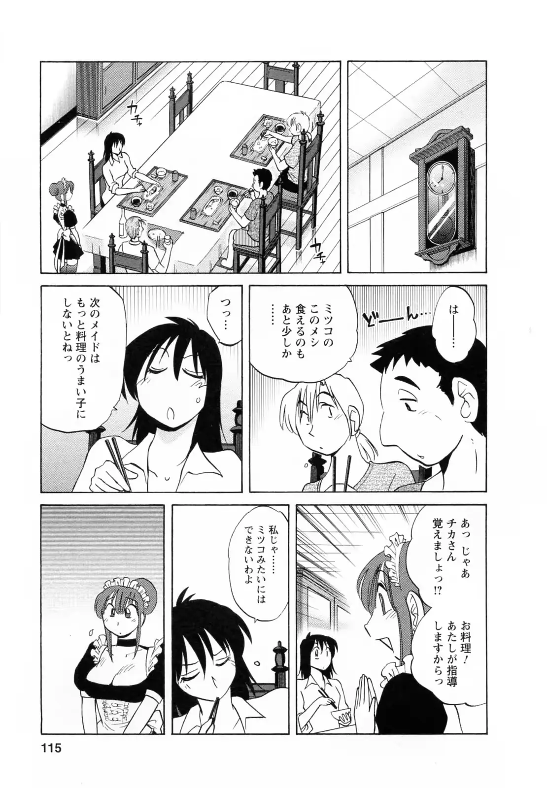 웹툰 이미지 115