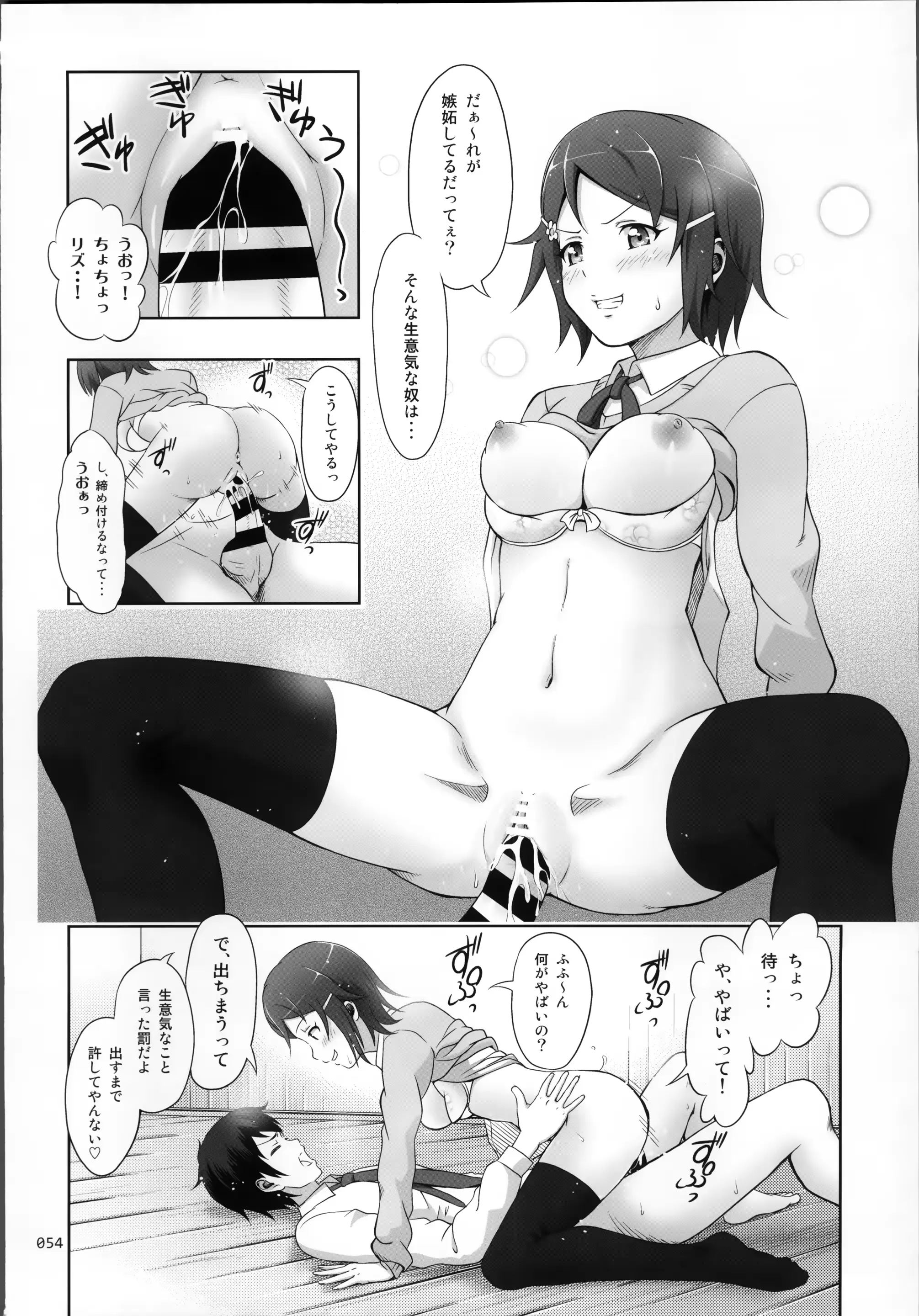 웹툰 이미지 55