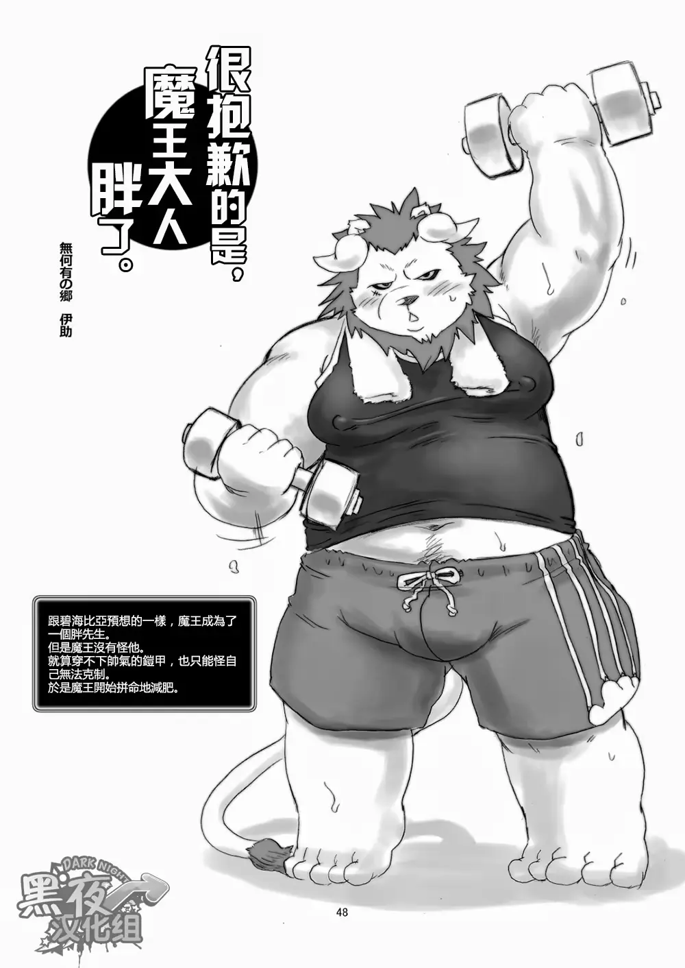 웹툰 이미지 46
