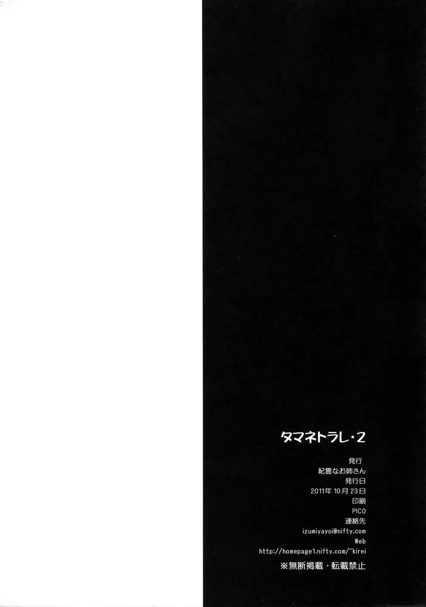 웹툰 이미지 28