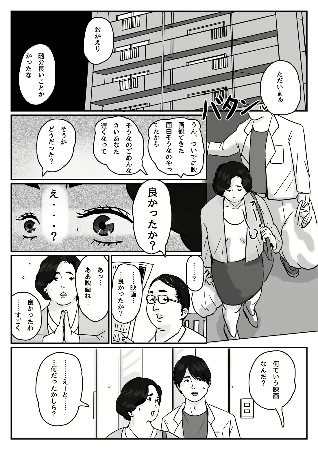 웹툰 이미지 20
