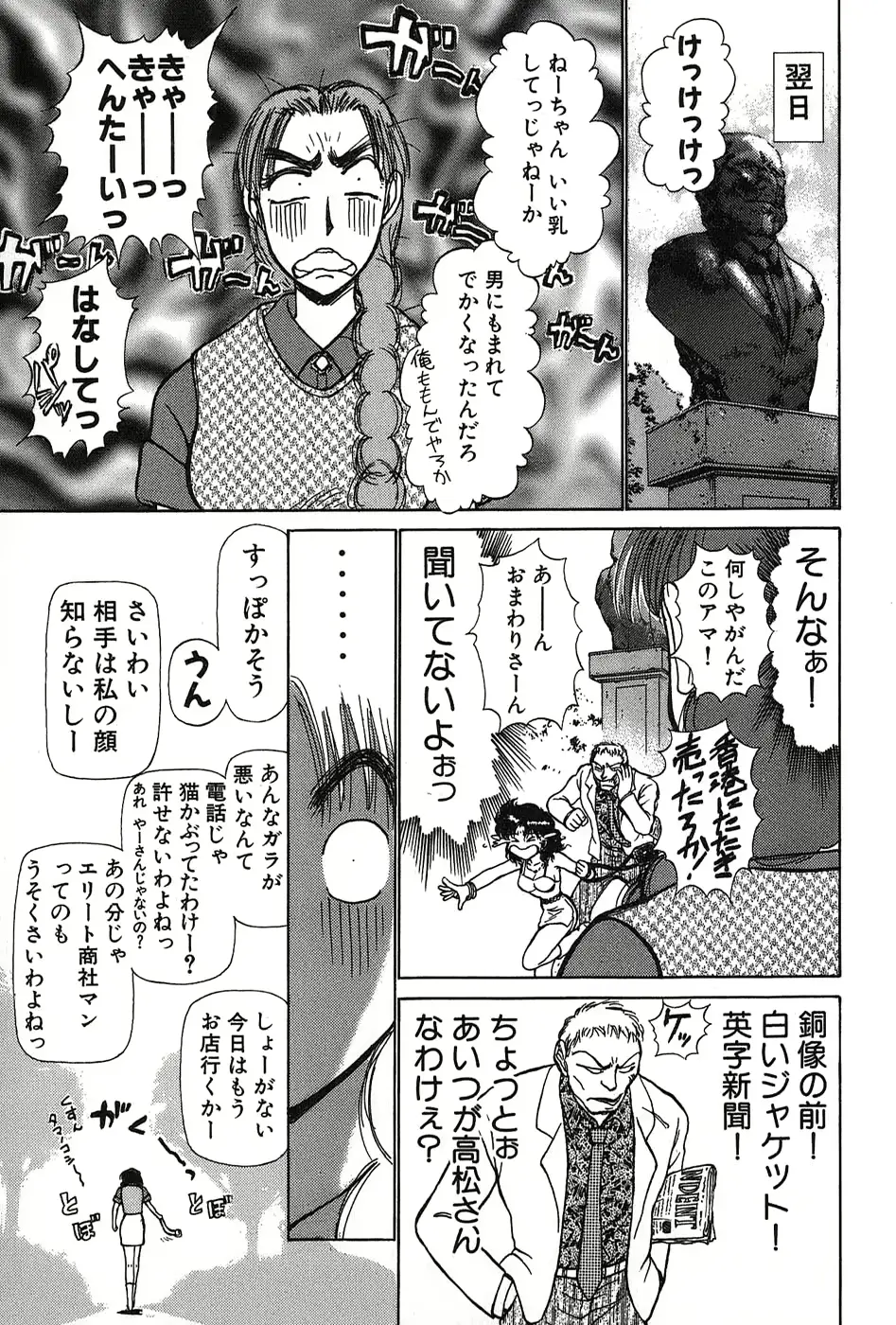 웹툰 이미지 119