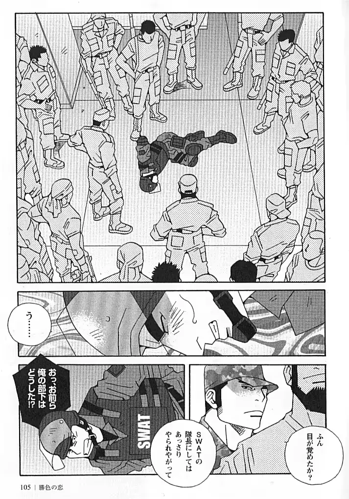 웹툰 이미지 105