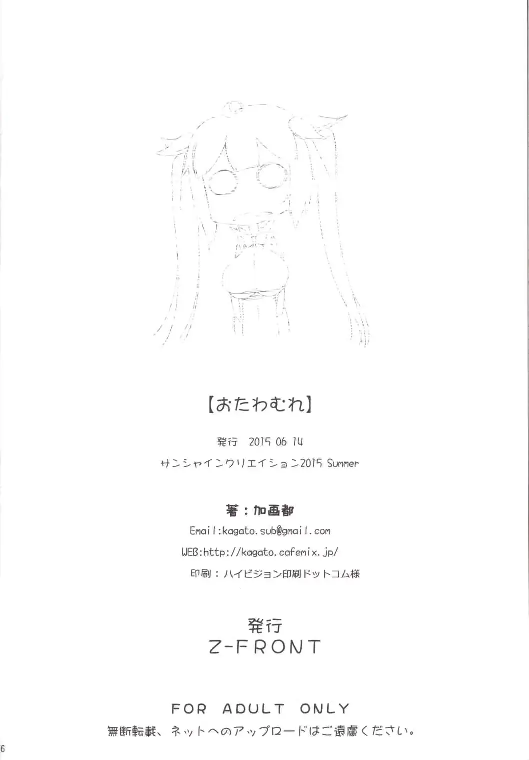 웹툰 이미지 24
