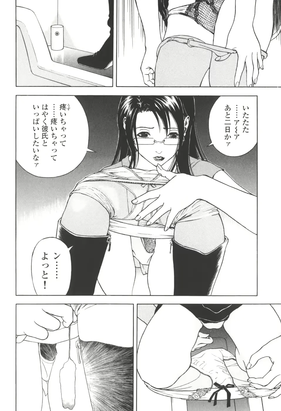 웹툰 이미지 78