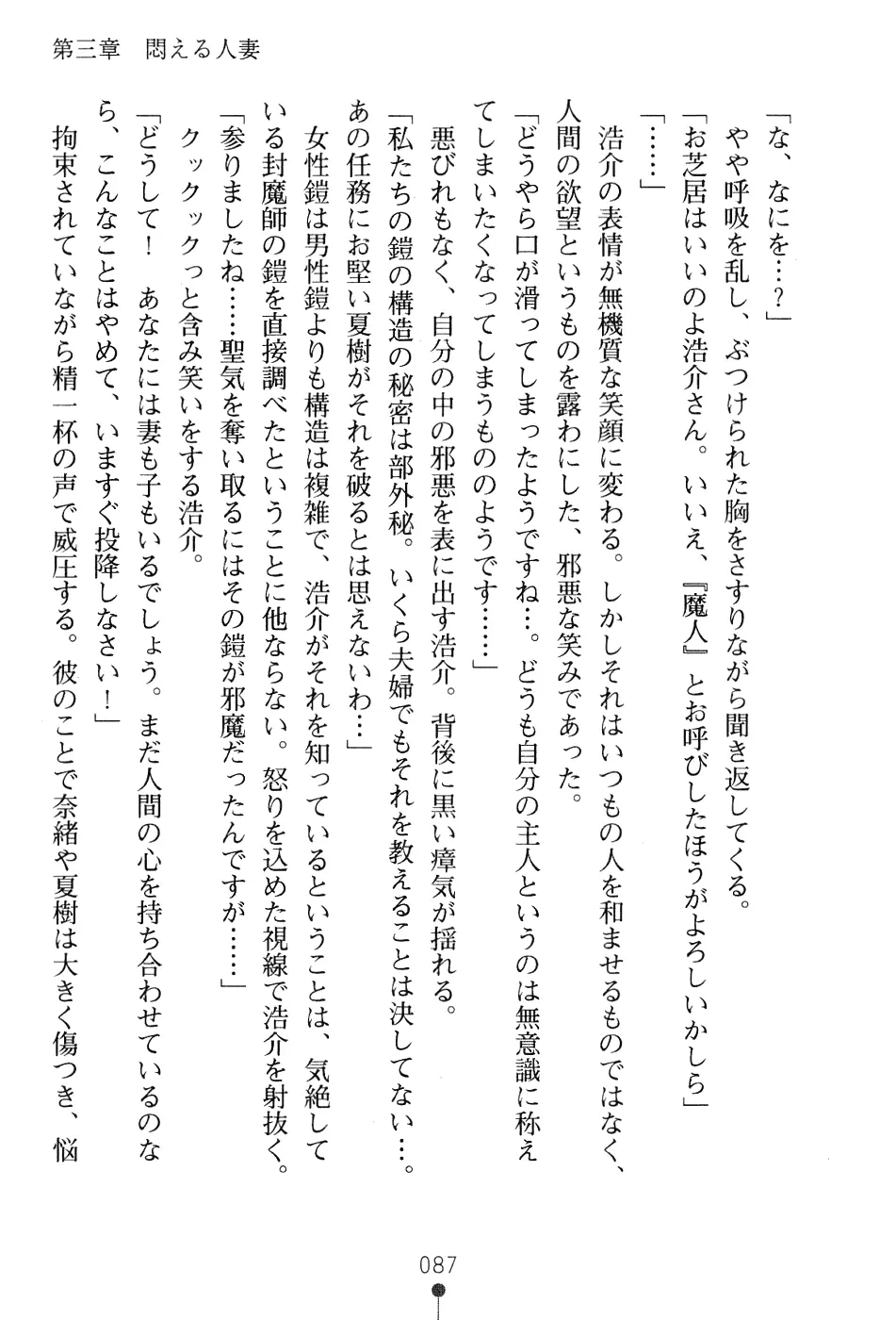 웹툰 이미지 102