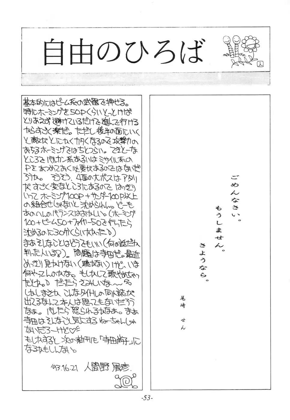 웹툰 이미지 51