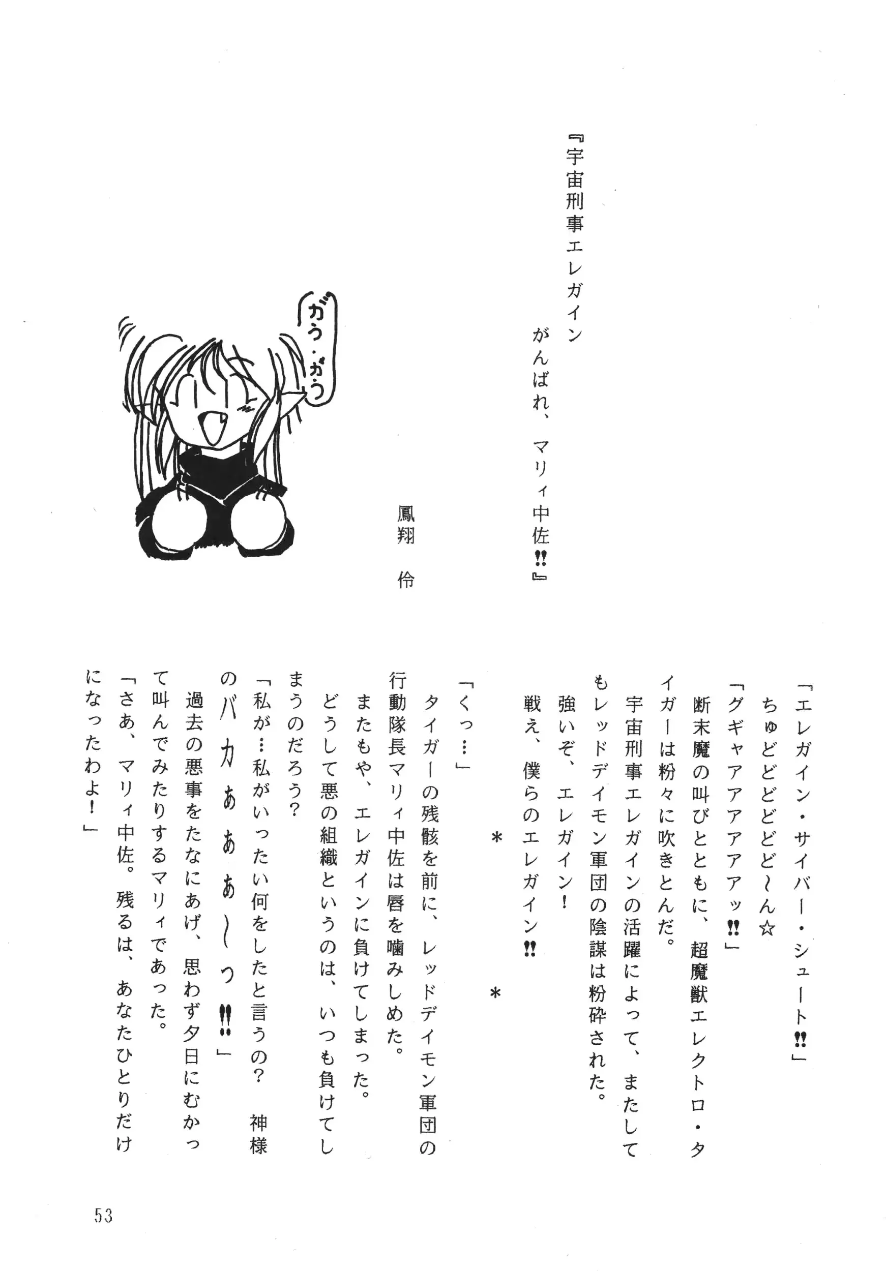 웹툰 이미지 38