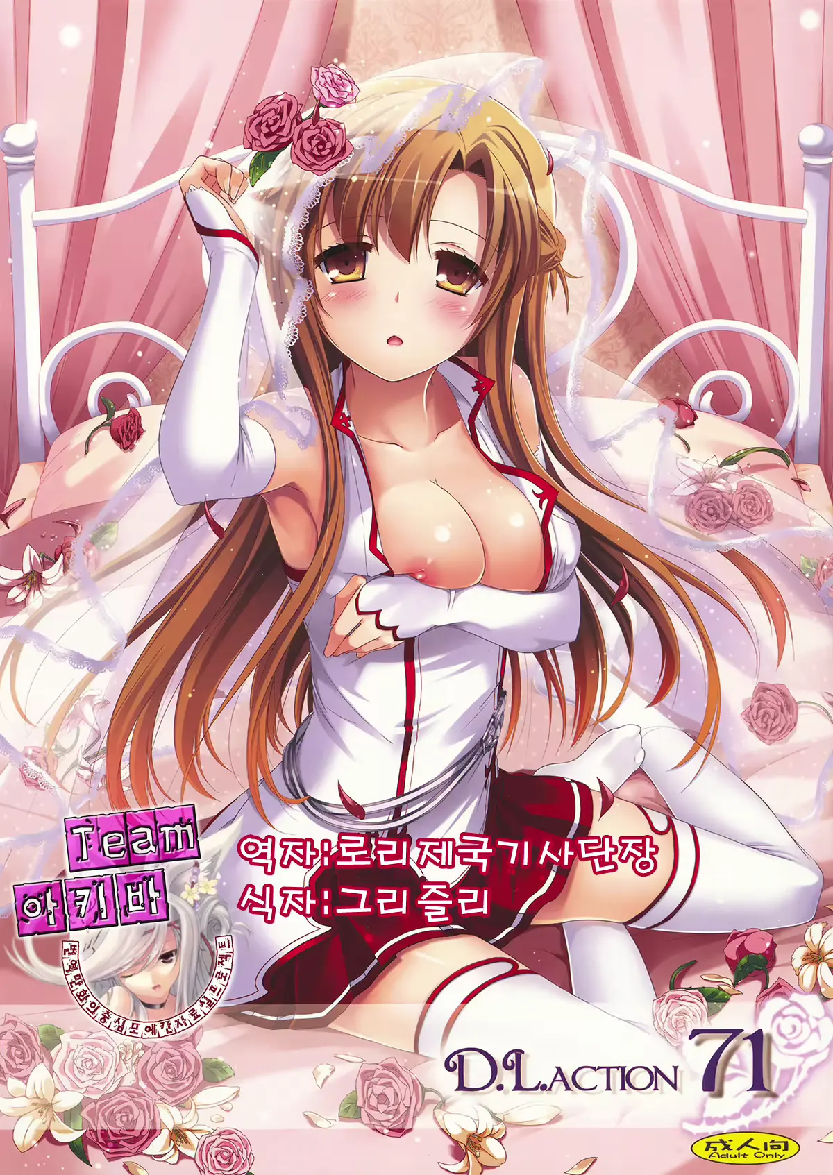 웹툰 이미지 0