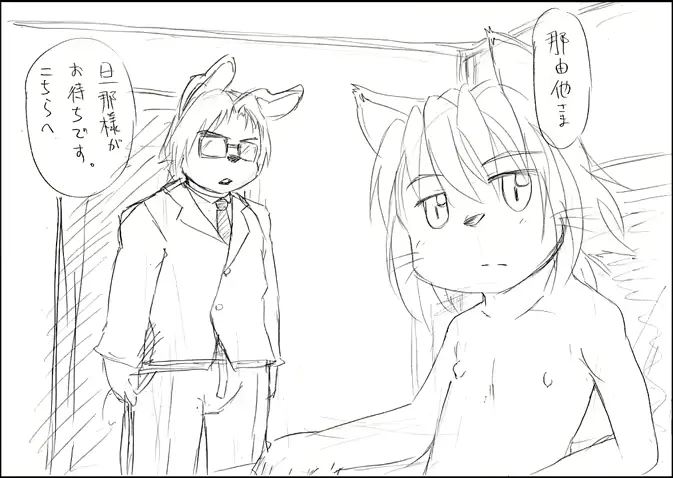 웹툰 이미지 40