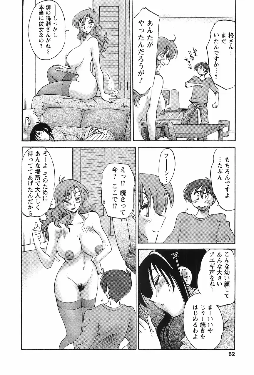 웹툰 이미지 64