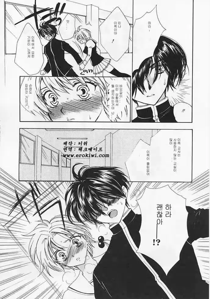 웹툰 이미지 118