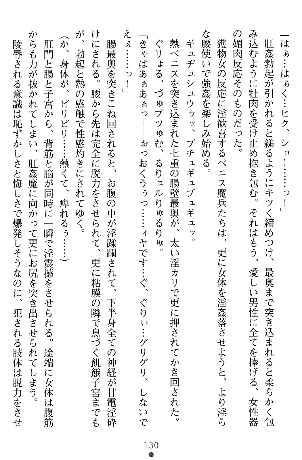 웹툰 이미지 146