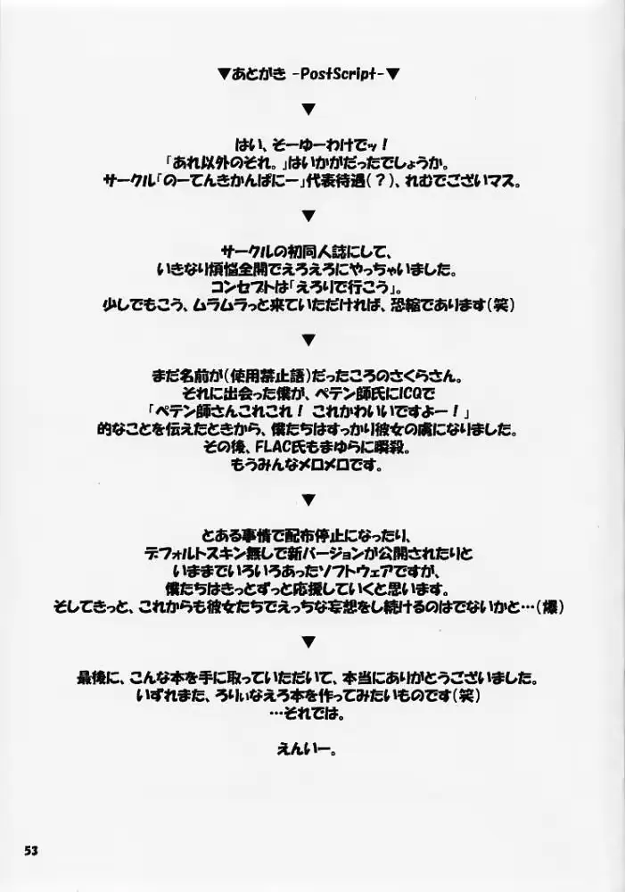 웹툰 이미지 51